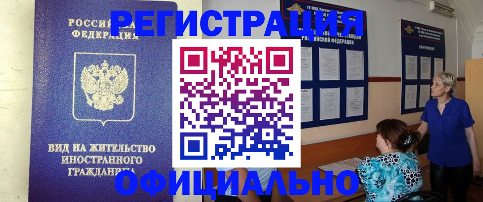 временная регистрация госуслуги в Муроме